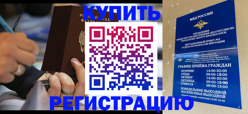регистрация для школы в Новочебоксарске